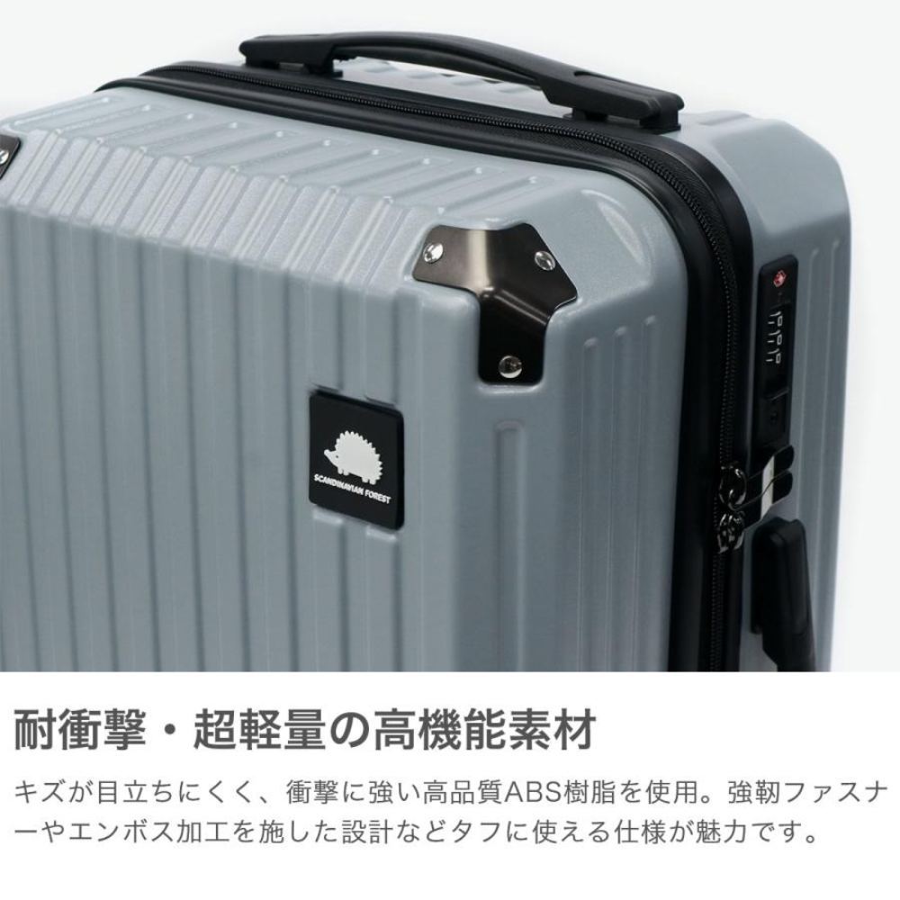 キャリーケースS sfrs-2401-S-IVWH メーカー直送 ▼返品・キャンセル不可【他商品との同時購入不可】