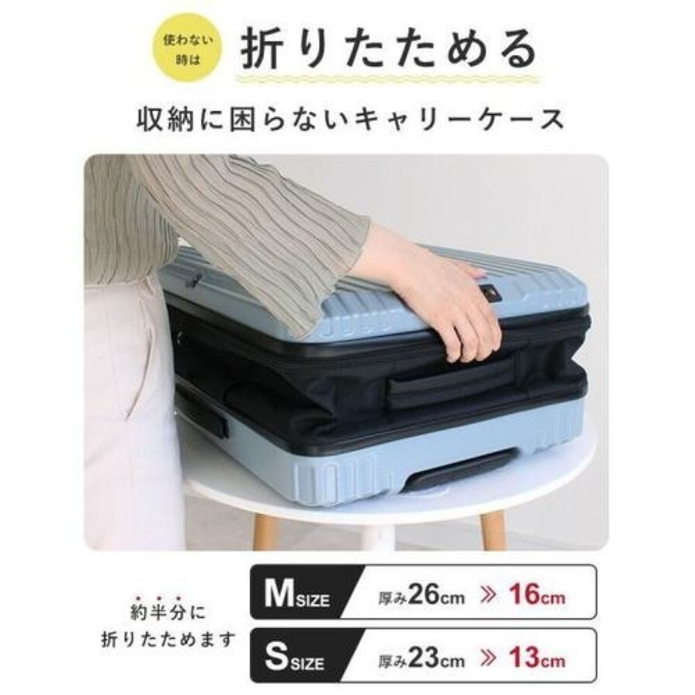 伸縮キャリーケースM: sfrs-2503-M-CGY メーカー直送 ▼返品・キャンセル不可【他商品との同時購入不可】