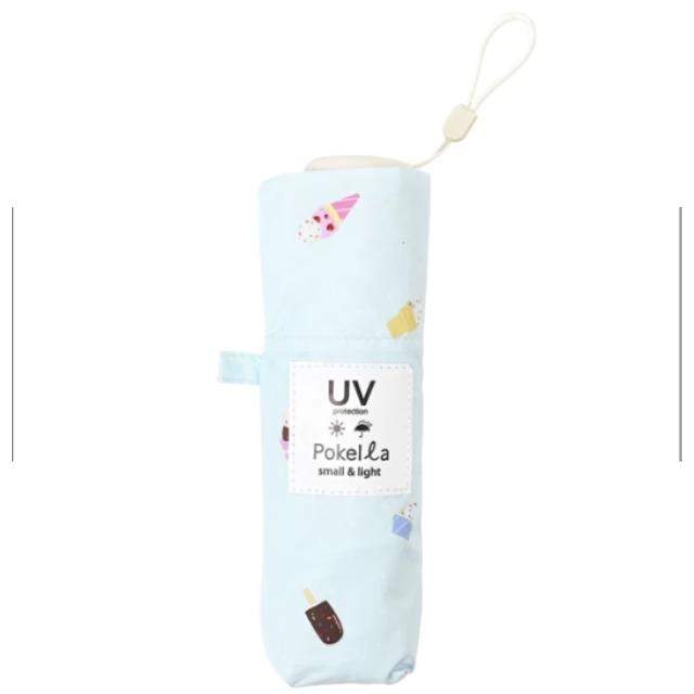 晴雨兼用日傘 折りたたみ傘 ポケラ アイス 軽量5段 50cm SX 【直送品】 返品・キャンセル・他商品と同時購入は不可