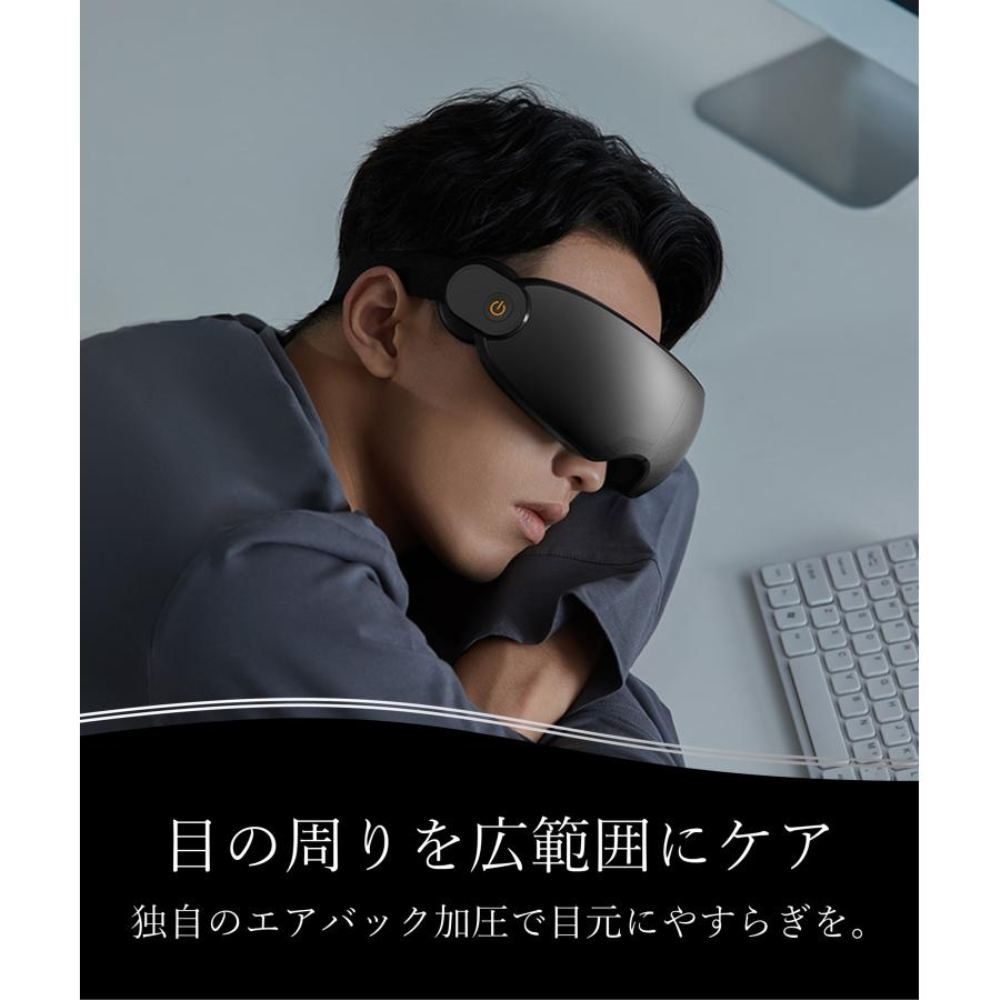 フィリップス エアバッグ式アイケア PPM2701 メーカー直送 ▼返品・キャンセル不可【他商品との同時購入不可】