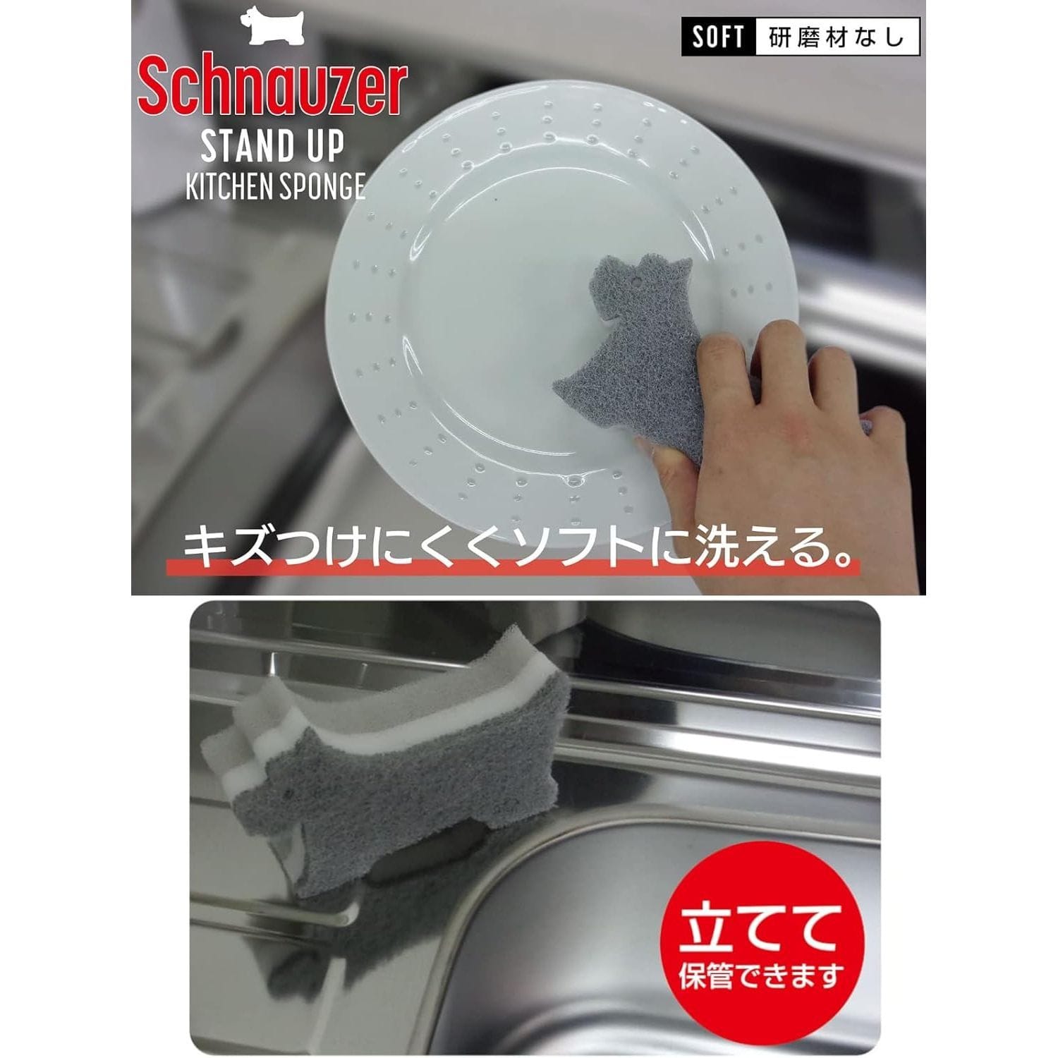 オーエ STAND UP キッチンスポンジ 50181 グレー