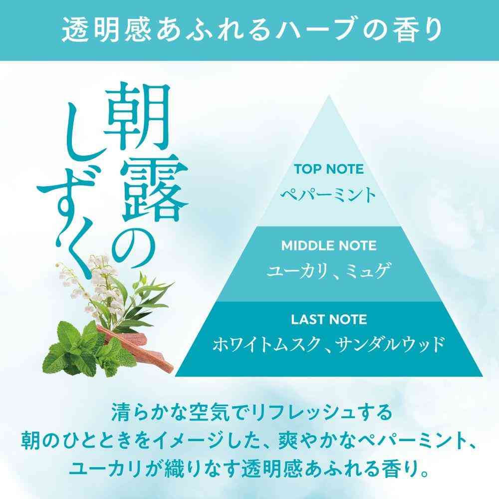 エステー お部屋の消臭力 Premium Aroma 朝露のしずく 400mL