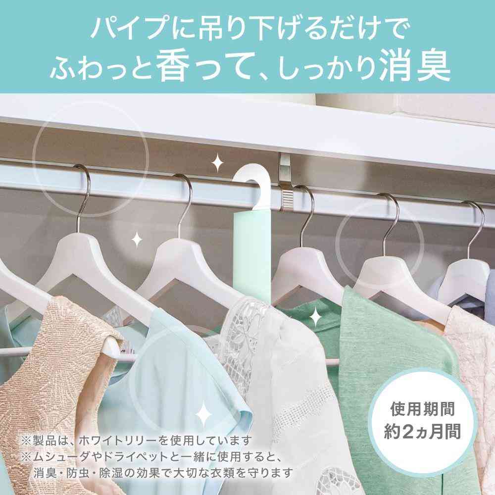 エステー 消臭力 NOTE クローゼット用 サボン 1個