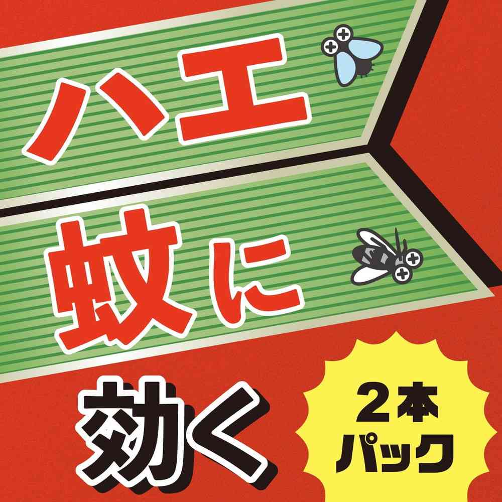 【防除用医薬部外品】アース製薬 アースジェット 450mlx2本パック