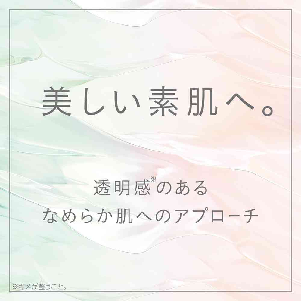 アース製薬 NURURU ヌルル ホワイトティーの香り&ブラックティーの香り 6包