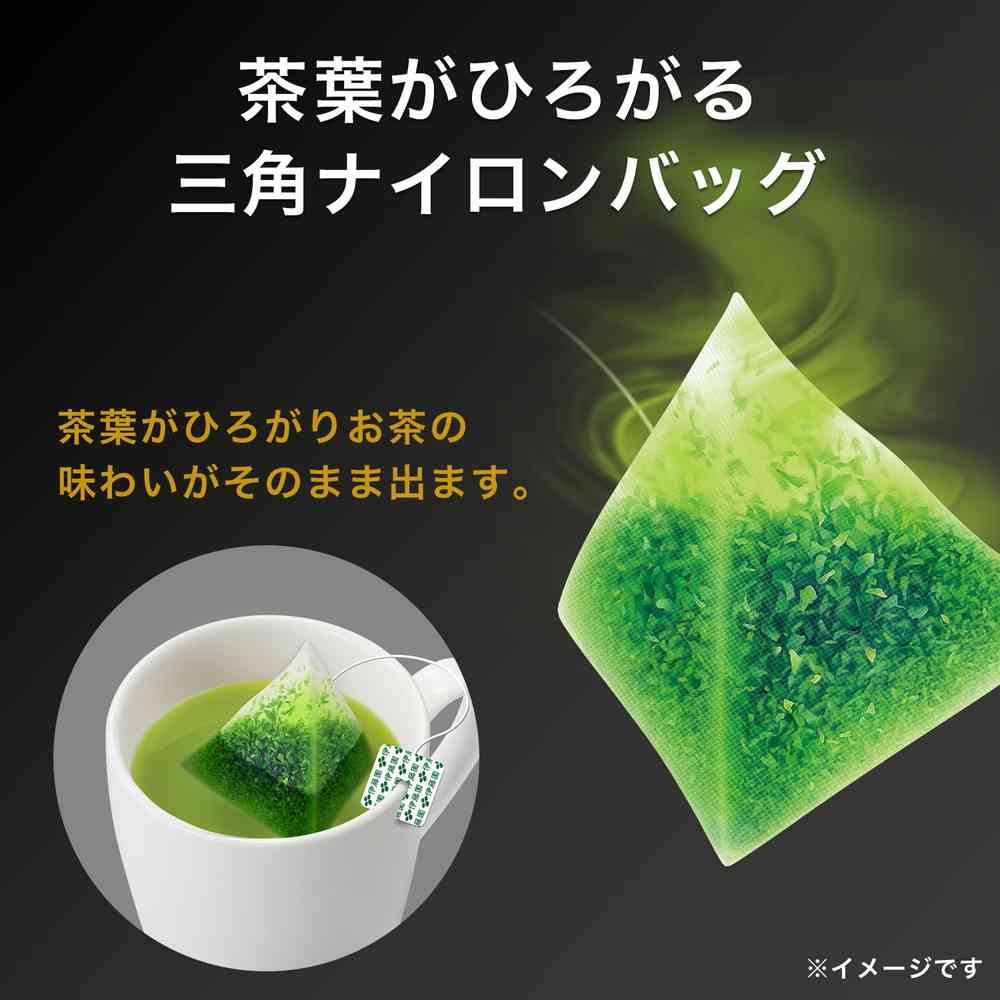 ◆伊藤園 プレミアムTB 抹茶入り緑茶 徳用50袋入り【3個セット】