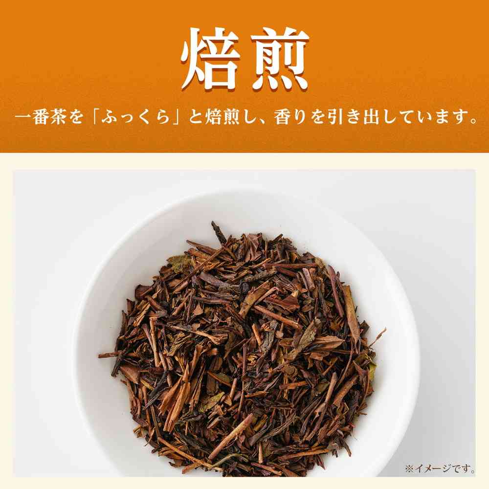 ◆伊藤園 お~いお茶ほうじ茶2L【6個セット】