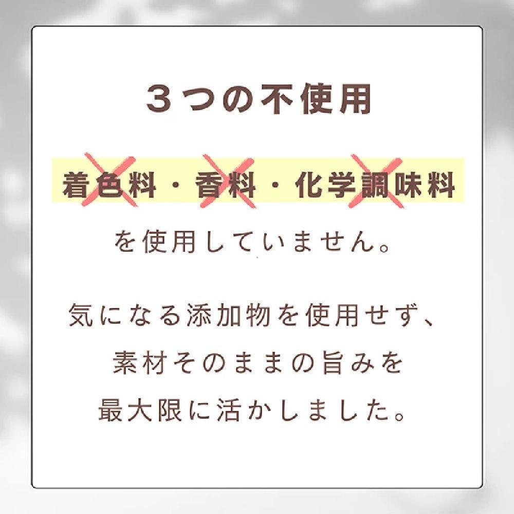 ピュアちゅーるまぐろバラエティ 14g×20P