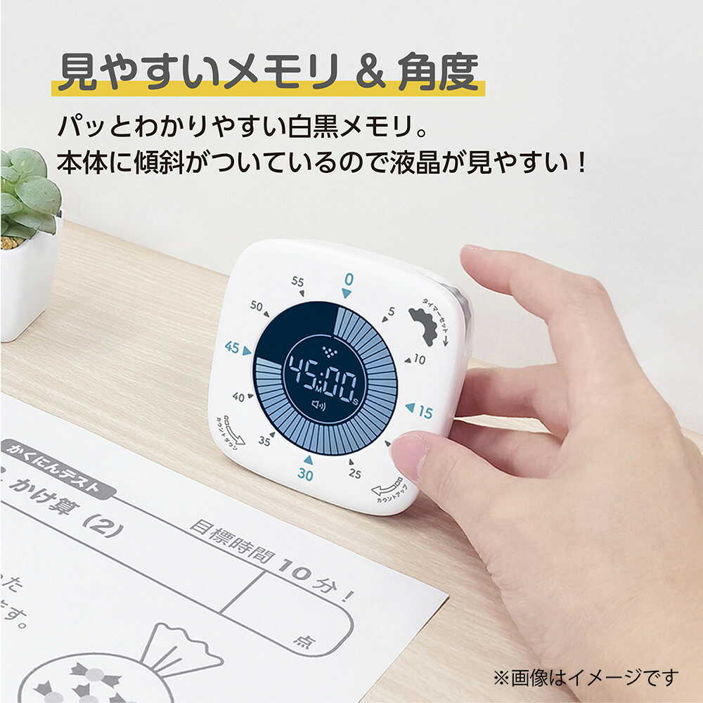 クツワ ミラガク デジクル タイマー 82g