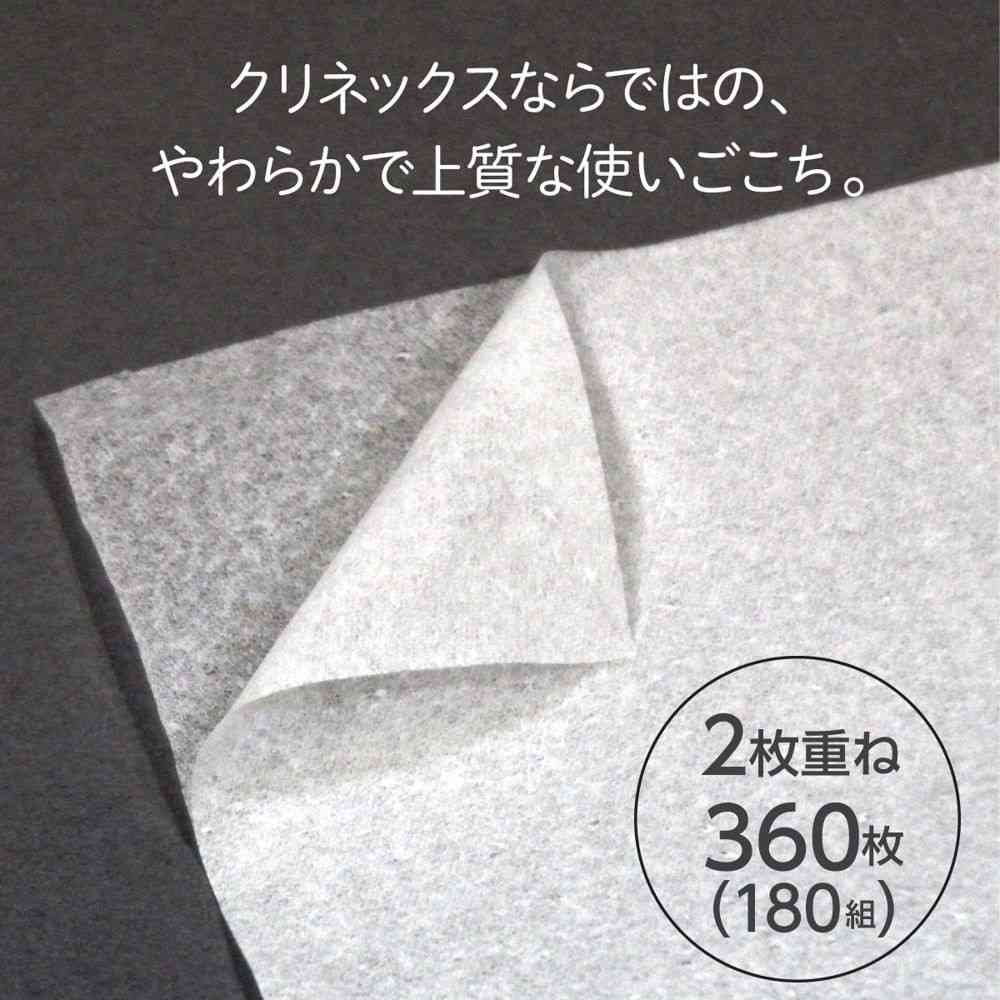 クレシア クリネックス ティシュー 180W×5個【12個セット】
