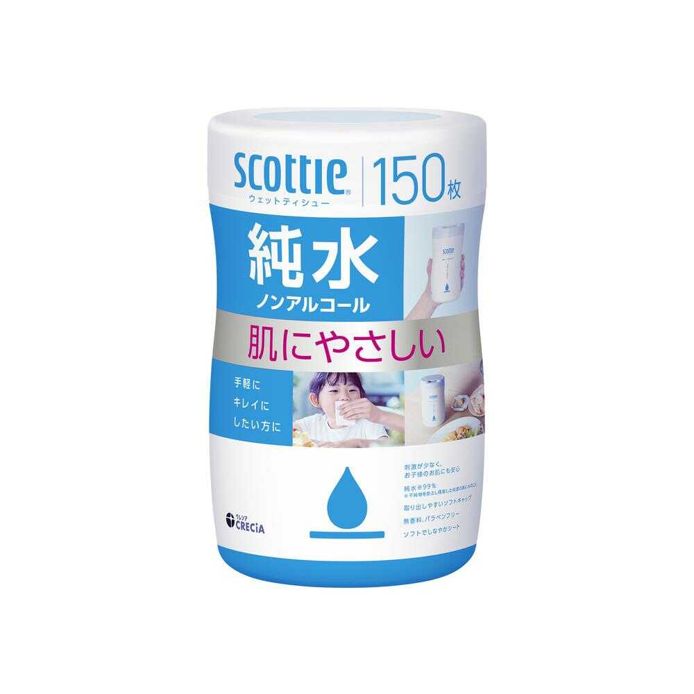 クレシア スコッティ ウェットティシュー 純水 ノンアルコール 150枚