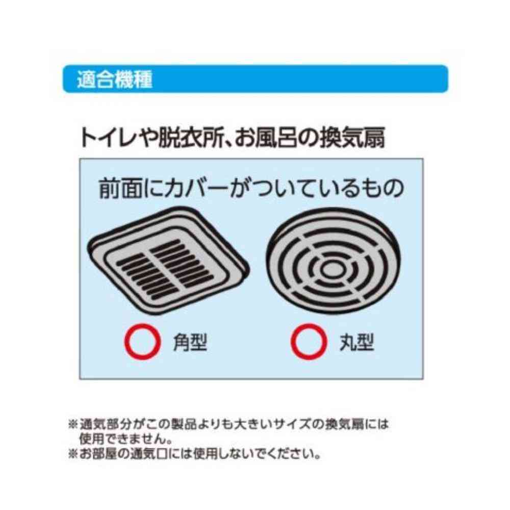 東洋アルミ パッと貼るだけホコリとりフィルター 15cm