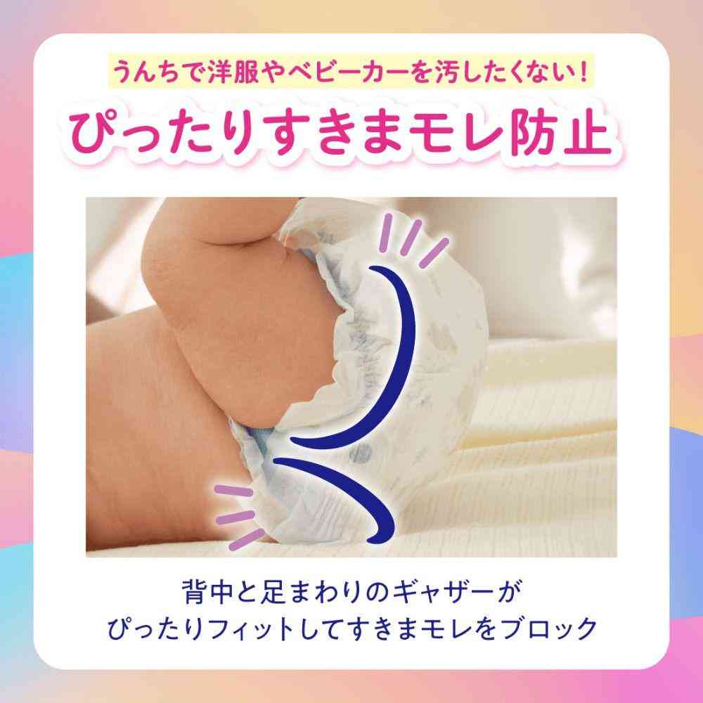 大王製紙 グーン おしっこモレ0へ Lサイズ 44枚