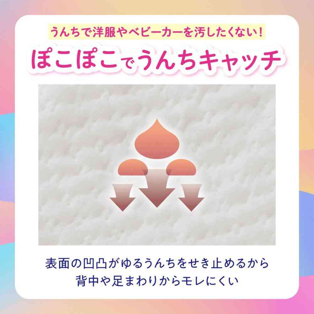 大王製紙 グーン ゆるうんちモレ0へ パンツM 52枚