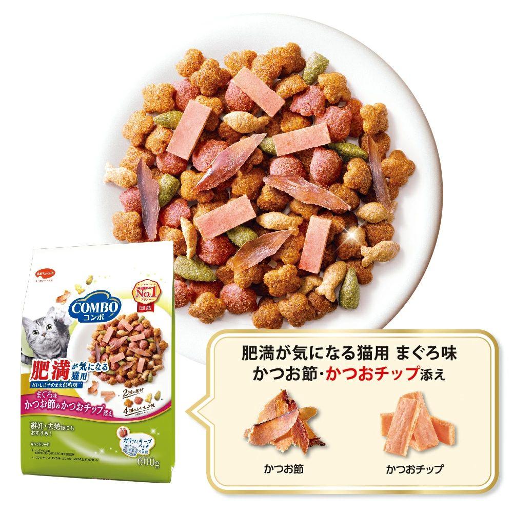 日本ペットフード コンボ キャット 肥満が気になる猫用 まぐろ味 かつお節・かつおチップ添え 120g×5袋