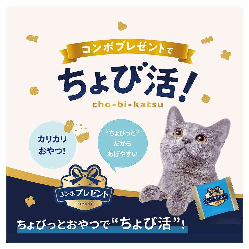 日本ペットフード コンボ プレゼント キャット 歯の健康と口臭ケア シーフードミックス 42g(3gx14)