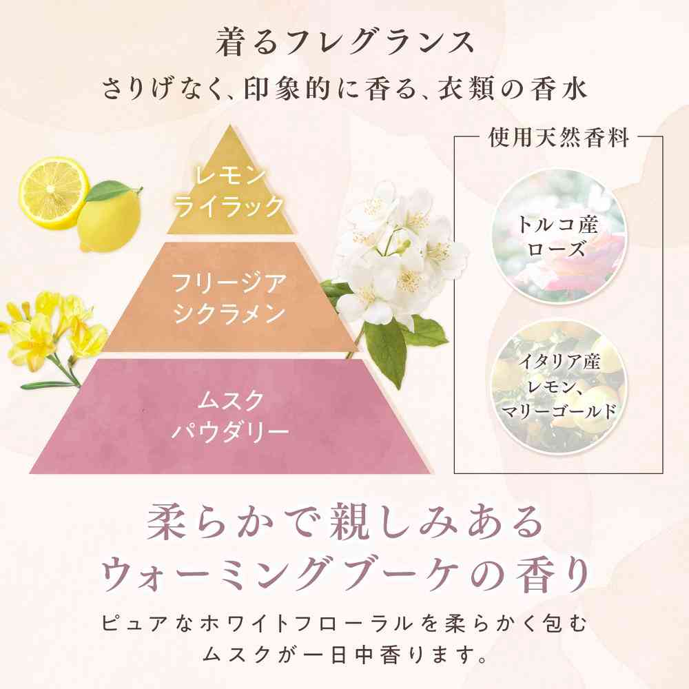 ファーファ ファインフレグランス シエル 詰め替え 780ml