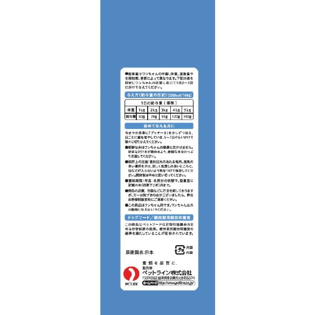 プッチーヌ7歳から低脂肪(セミモイストタイプ) 200g