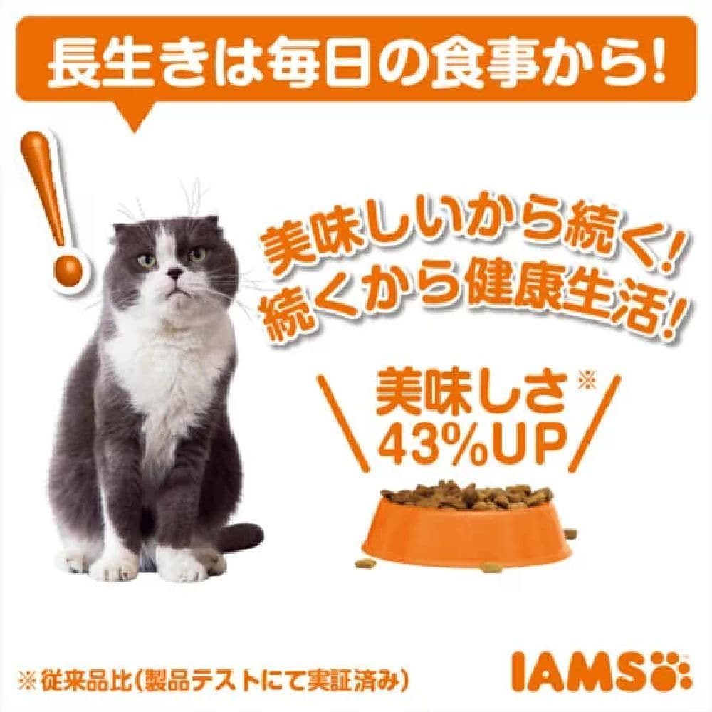 マース アイムス猫 成猫用 体重管理用 まぐろ味 1.5kg