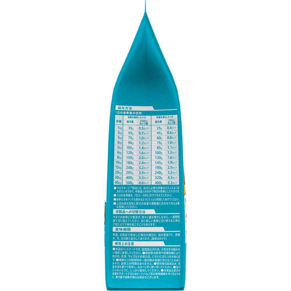 マースジャパンリミテッド プロマネージ 成犬用 減量したい犬用 1.4kg