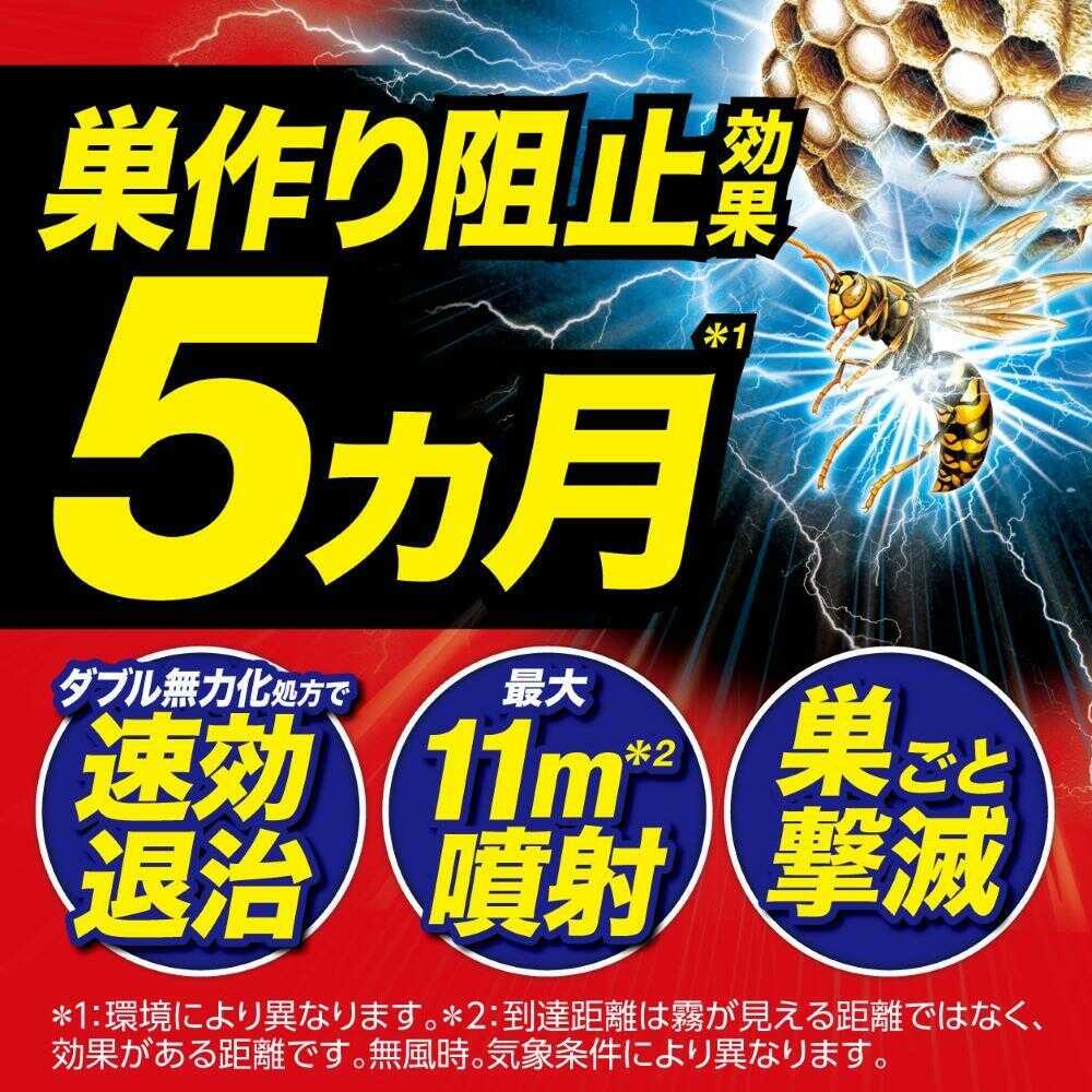フマキラー カダン ハチ・アブダブルジェット 480ml