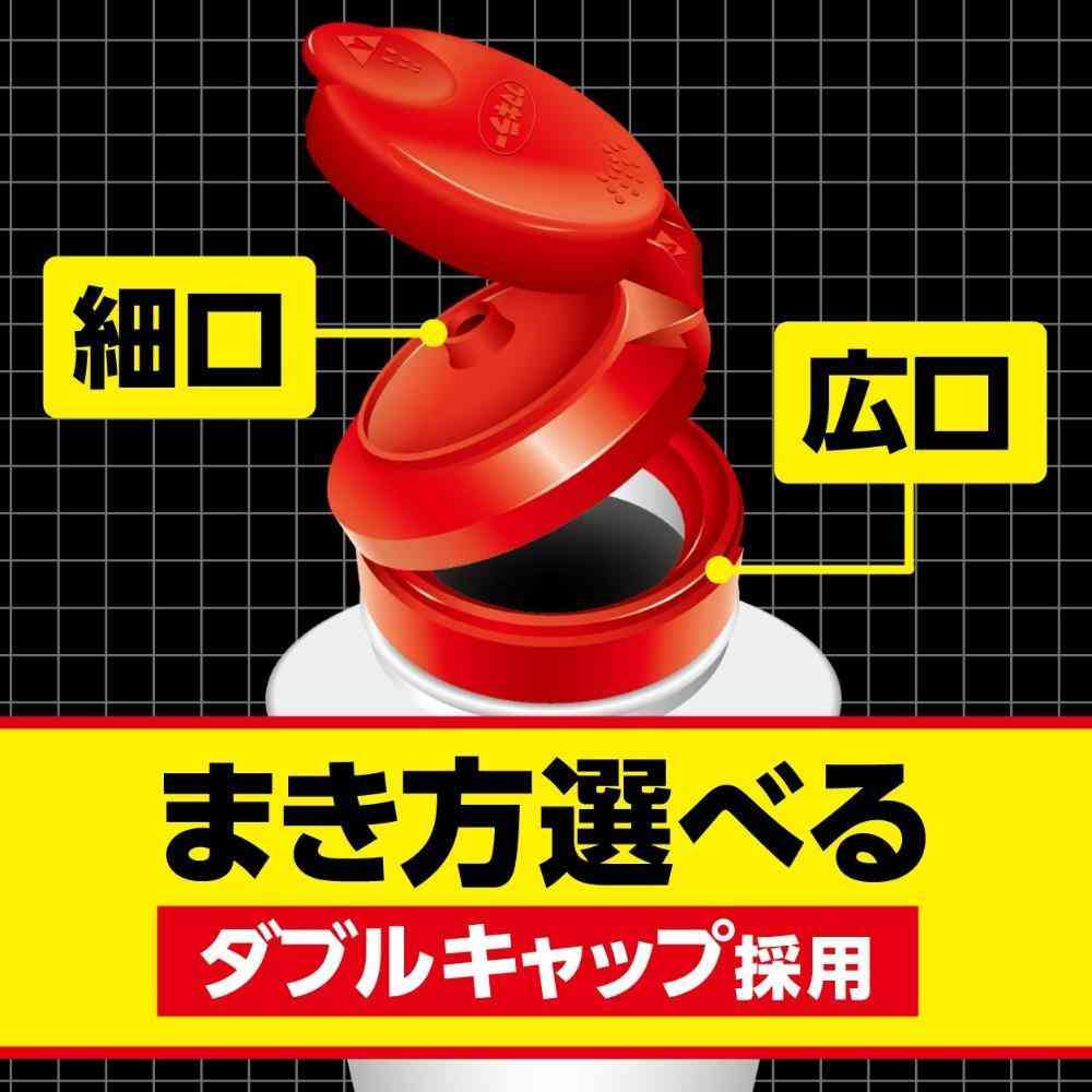 フマキラー アリカダン 粉剤