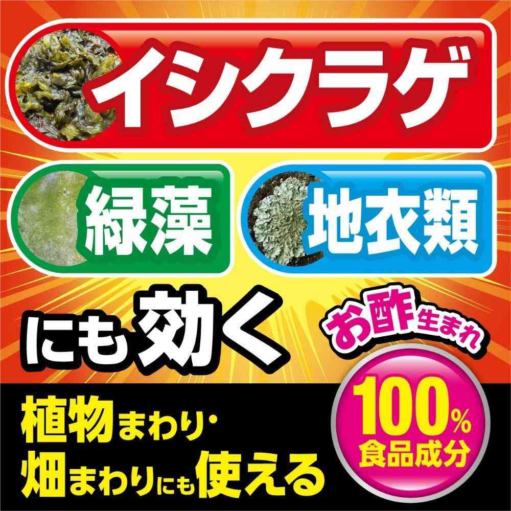 フマキラー カダン 除草王 コケ激取れ: サンドラッグ｜JAL Mall