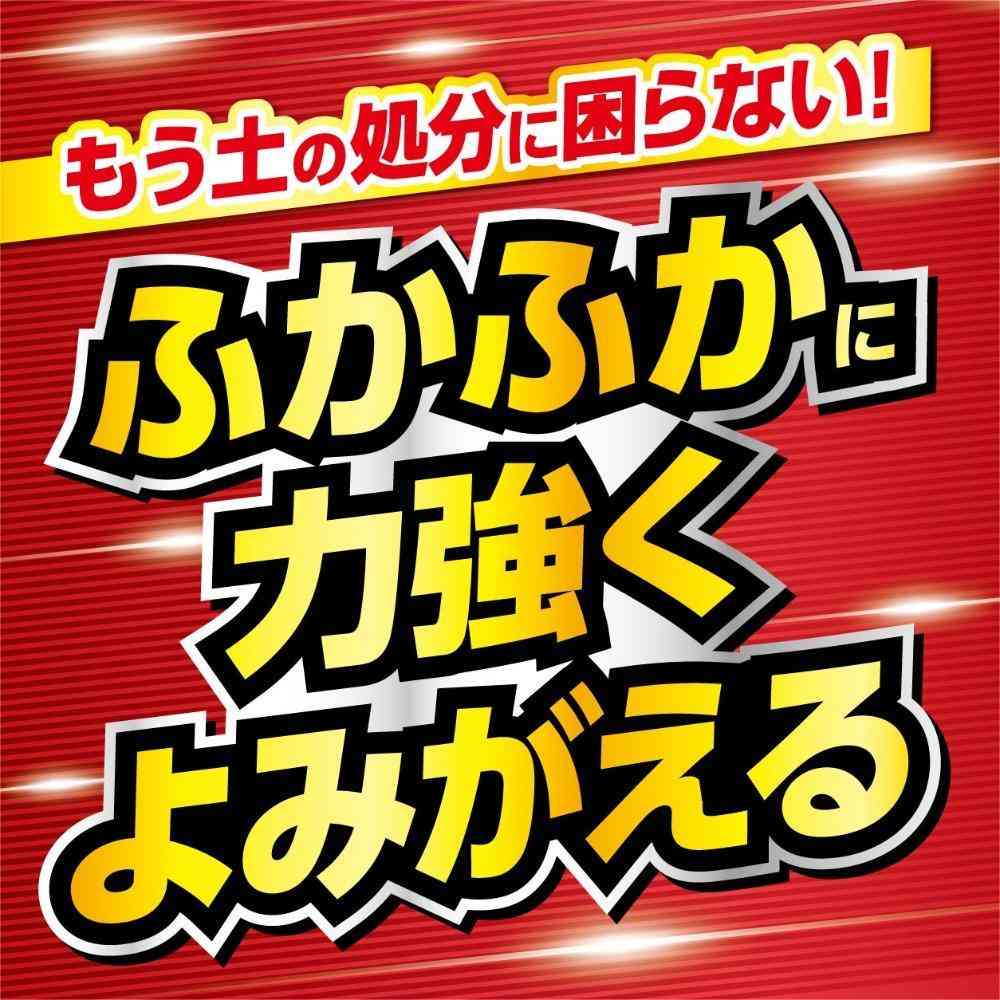 フマキラー カダン感動再生パワー
