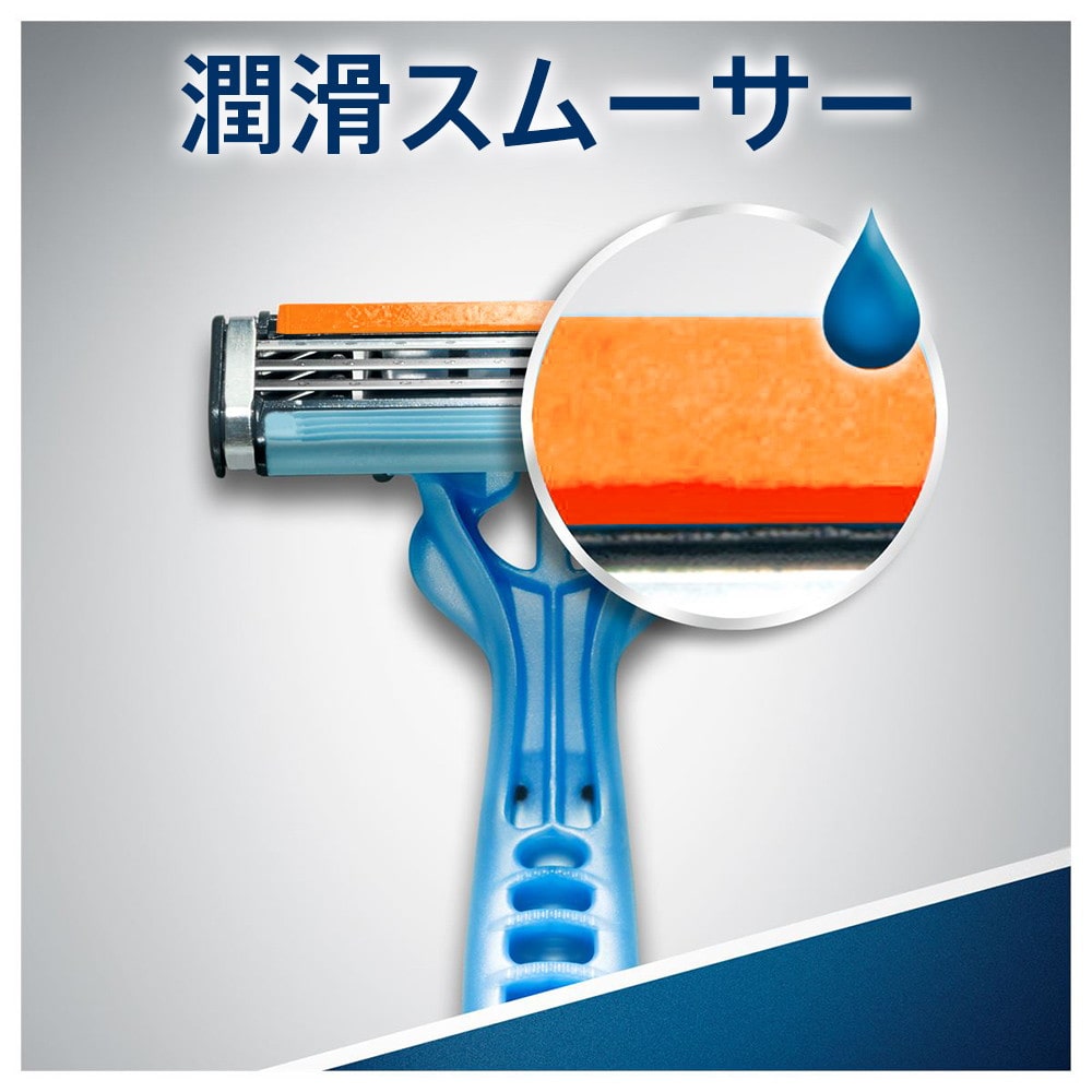 P&G カスタムプラス3スムース 3本入