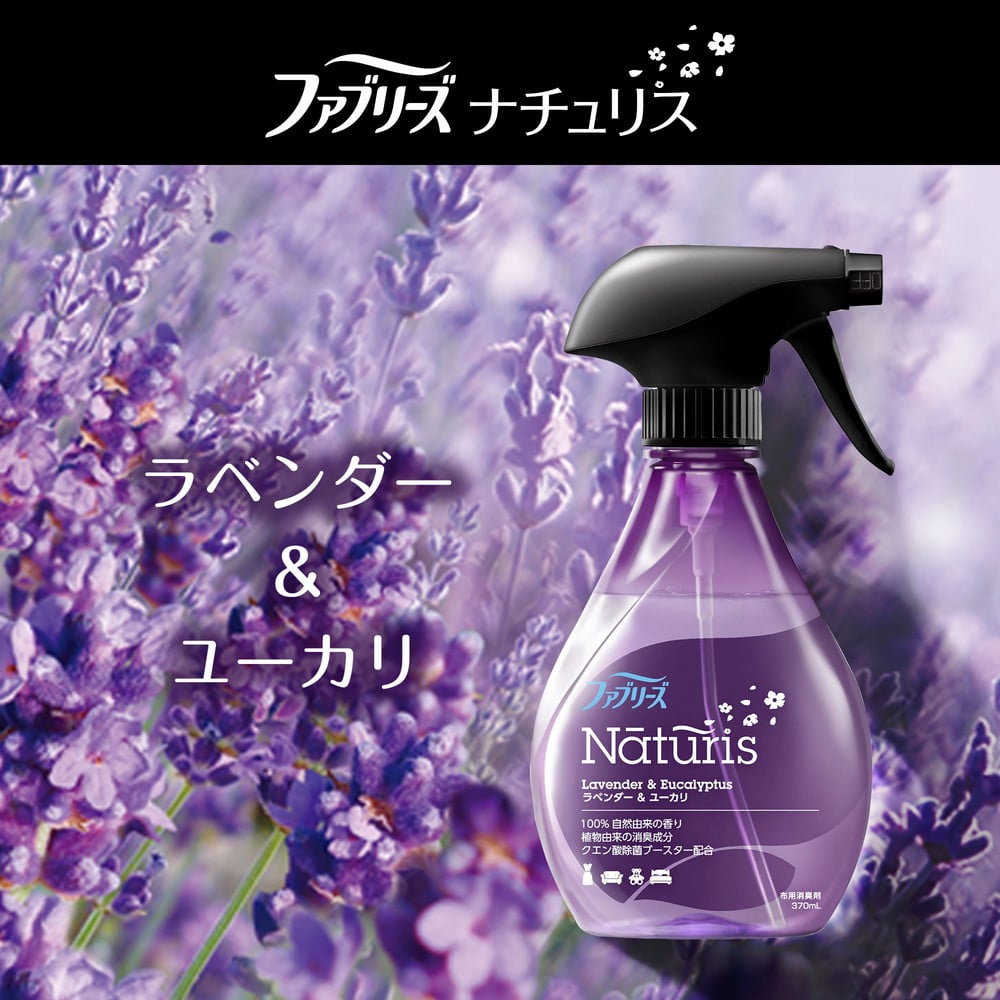 P&G ファブリーズナチュリス ラベンダー&ユーカリ 詰め替え 320ml