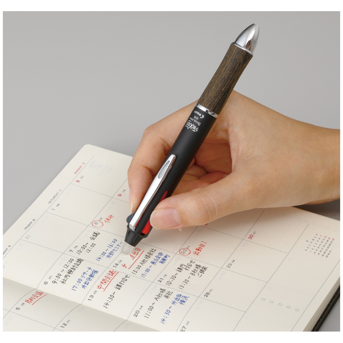 パイロット フリクションボール3 ウッド 0.5mm ダークブラウン 1本入