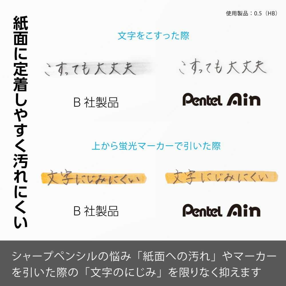 ぺんてる シャープペン芯 Pentel Ain ぺんてるアイン 0.9mm B パック入り XC289-B 1個