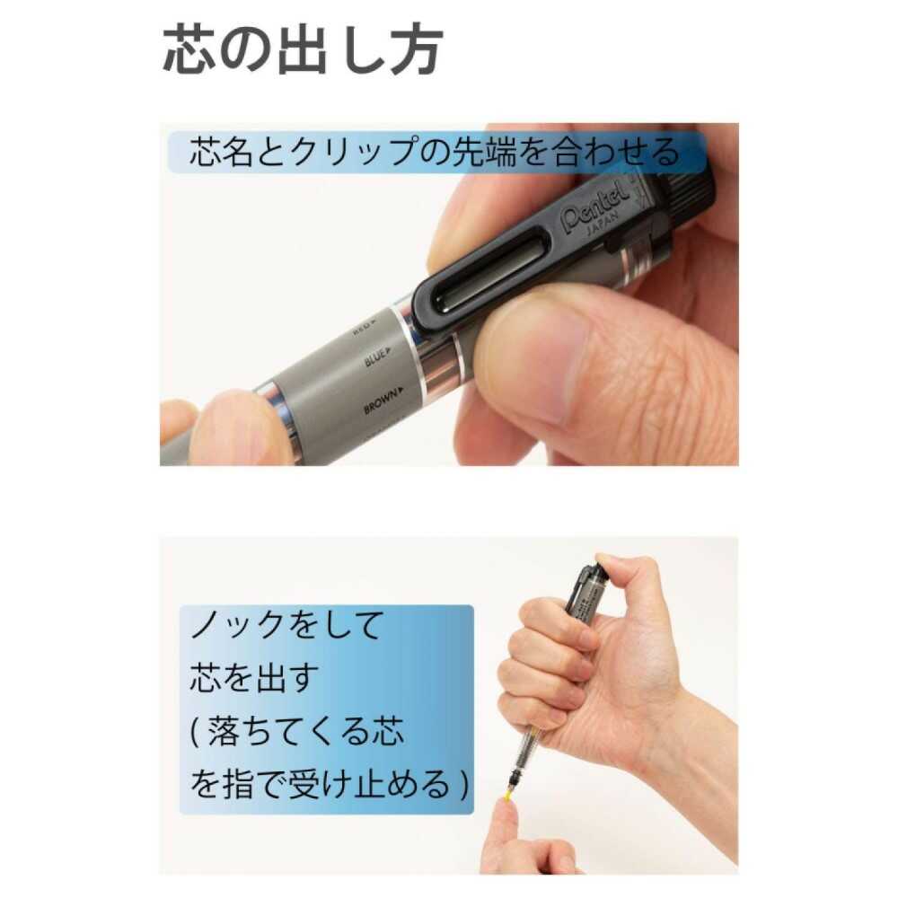 ぺんてる シャープペンシル マルチ8セット ホルダータイプ 色芯8色 専用替芯 芯削り器付き PH802ST 1本 ●内蔵芯:2.0芯(赤・青・緑・茶・橙・黄・ピンク・PPCノンコピー)
●軸色:グレー