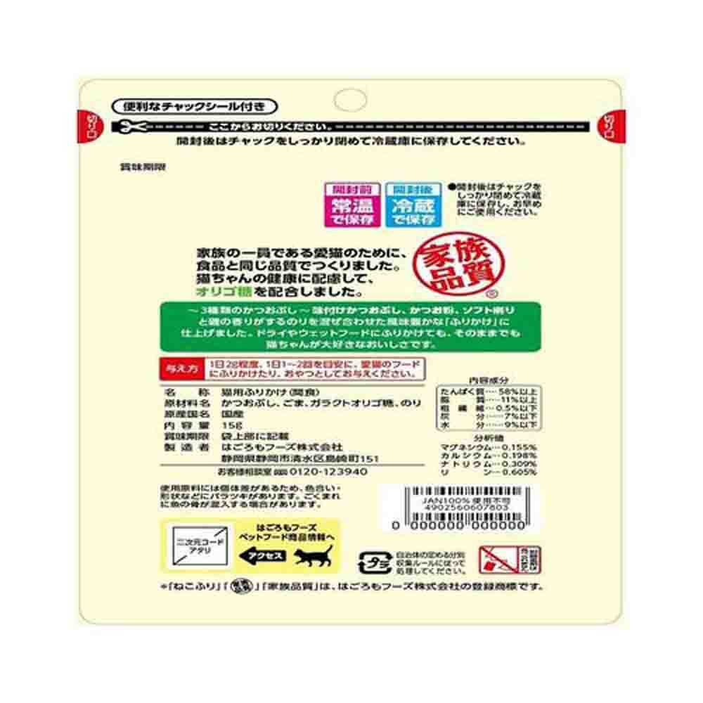 はごろもフーズ ねこふり のり味 15g
