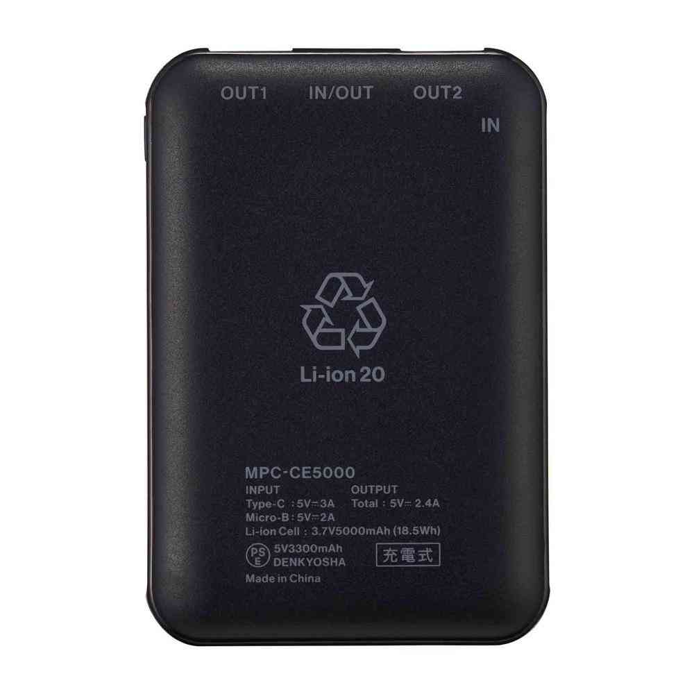 マクセル USB Type-C対応 モバイルバッテリー 5000mAh 薄型コンパクト ブラック MPC-CE5000 BK 1台 ブラック