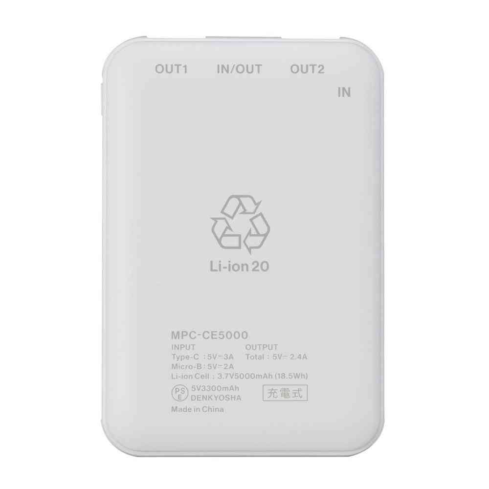 マクセル USB Type-C対応 モバイルバッテリー 5000mAh 薄型コンパクト ホワイト MPC-CE5000 WH 1台 ホワイト