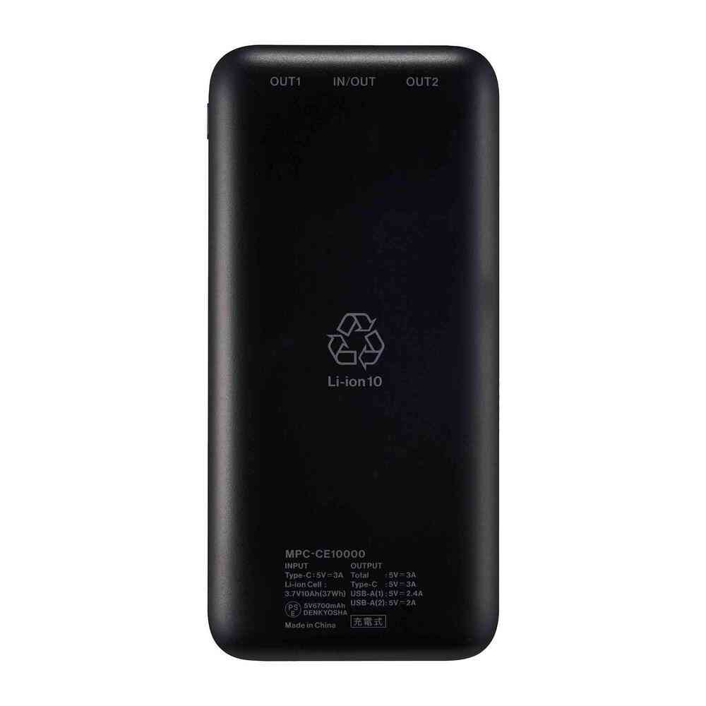 マクセル USB Type-C対応 モバイルバッテリー 10000mAh 薄型コンパクト ブラック MPC-CE10000 BK 1台 ブラック