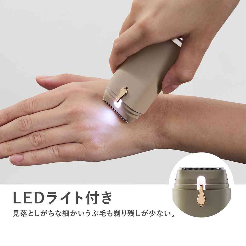 マクセル コンパクト ボディ シェーバー Angelique MXBS-300 BE ベージュ 1台 ベージュ