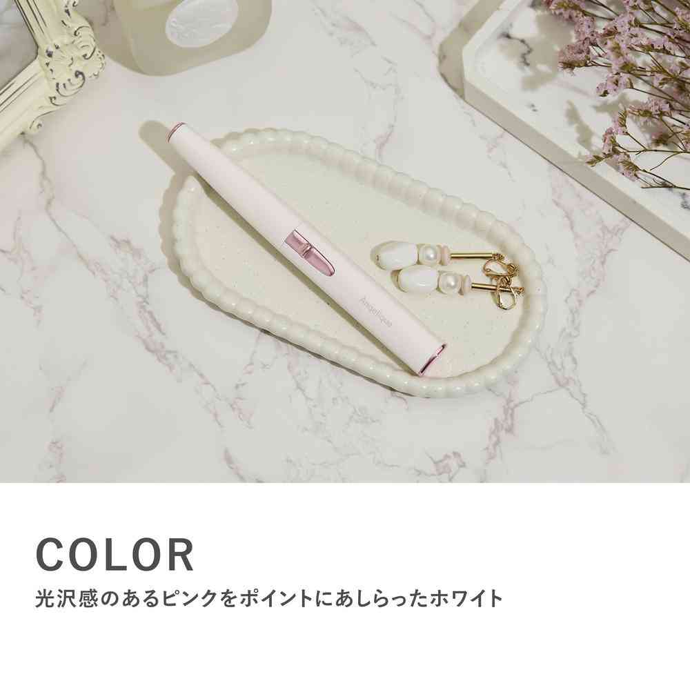 マクセル フェイス シェーバー Angelique MXFS-200 WH ホワイト 1台 ホワイト