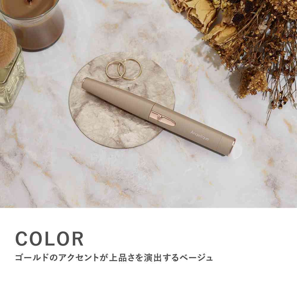 マクセル フェイス シェーバー Angelique MXFS-200 BE ベージュ 1台 ベージュ