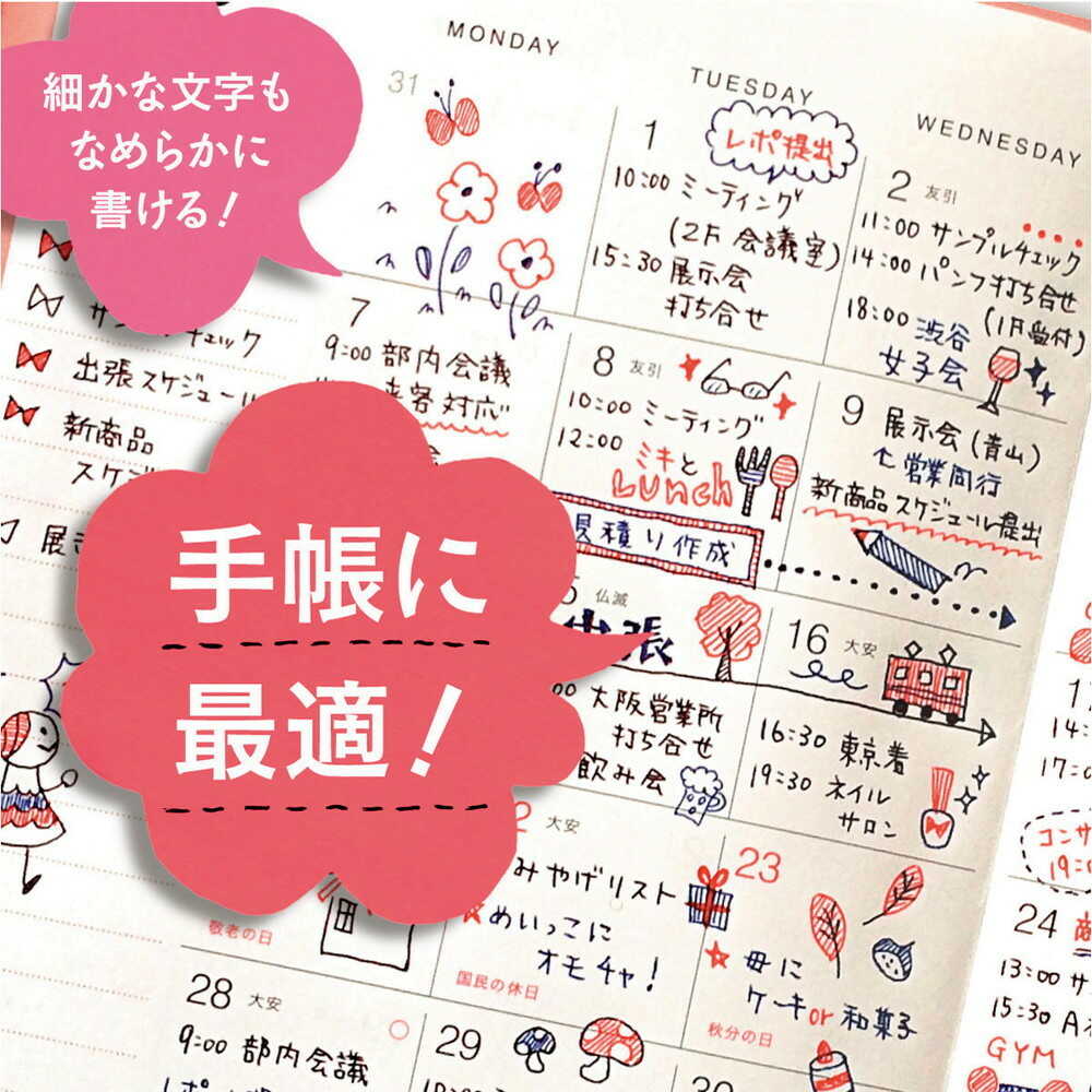 三菱鉛筆 ジェットストリーム3色ボールペン 0.38mm ベビーピンク 1本