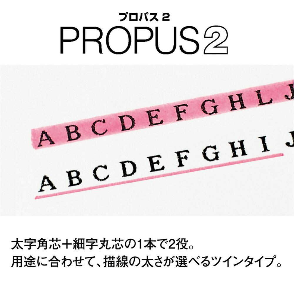 三菱鉛筆 プロパス2 黄色 1本 黄色