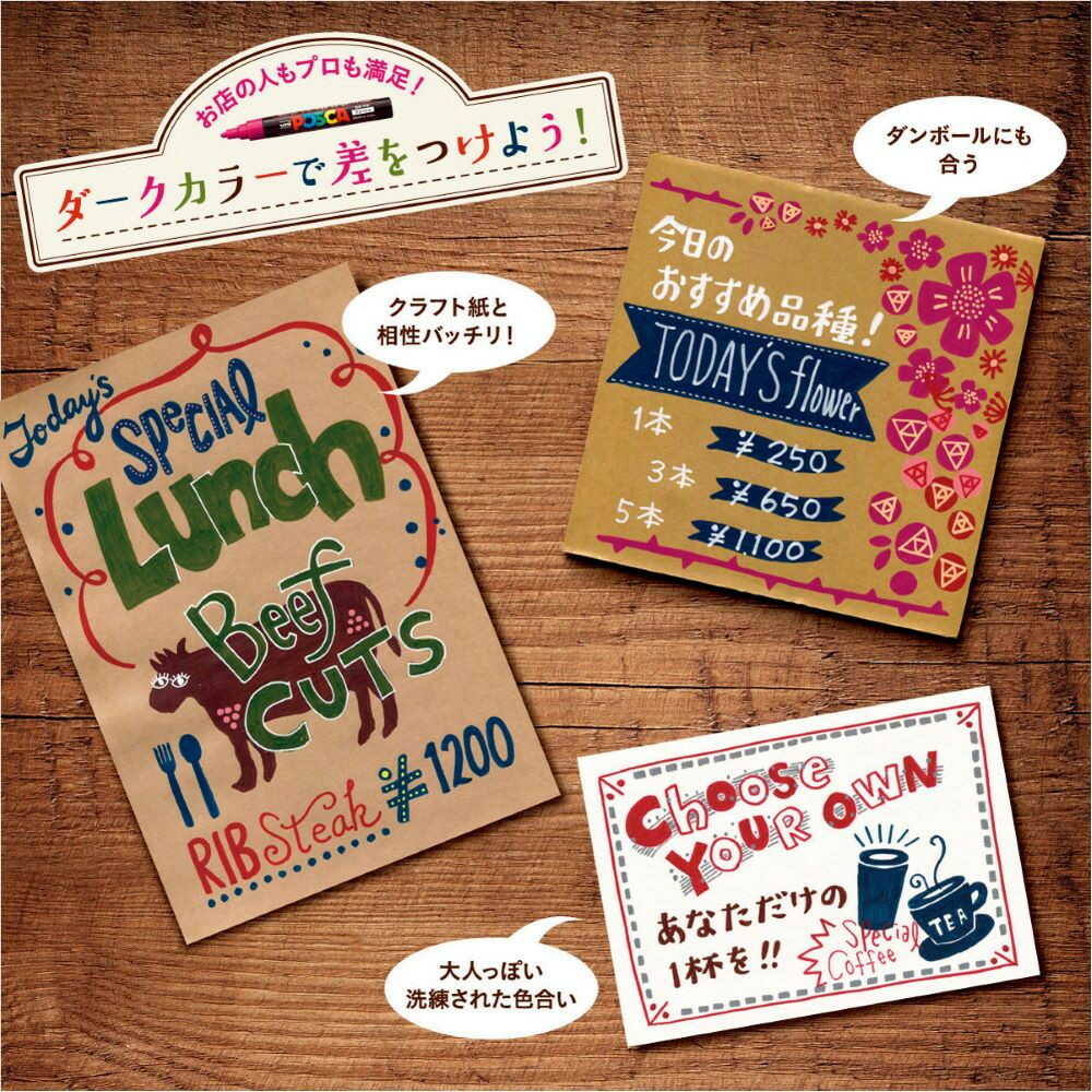 三菱鉛筆 ポスカ 中字 ネイビーブルー 1本 ネイビーブルー