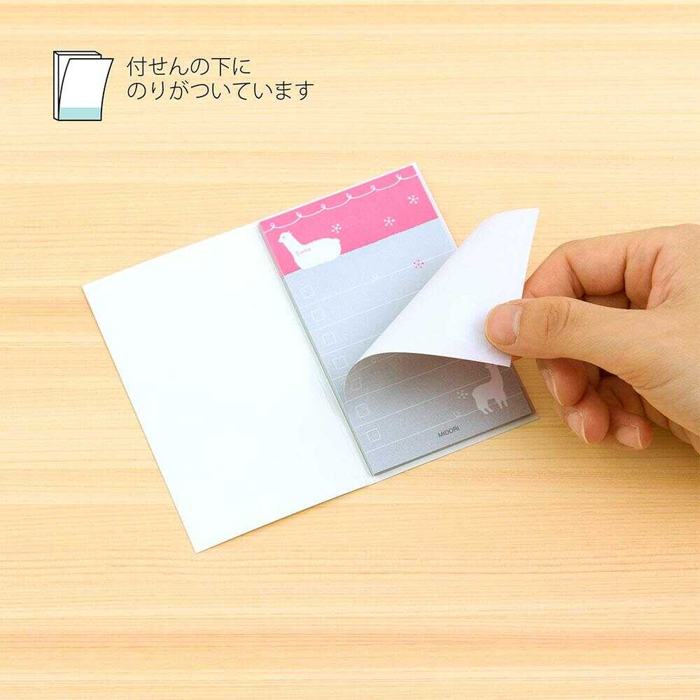 ミドリ 付せん紙 やること アルパカ柄 24枚