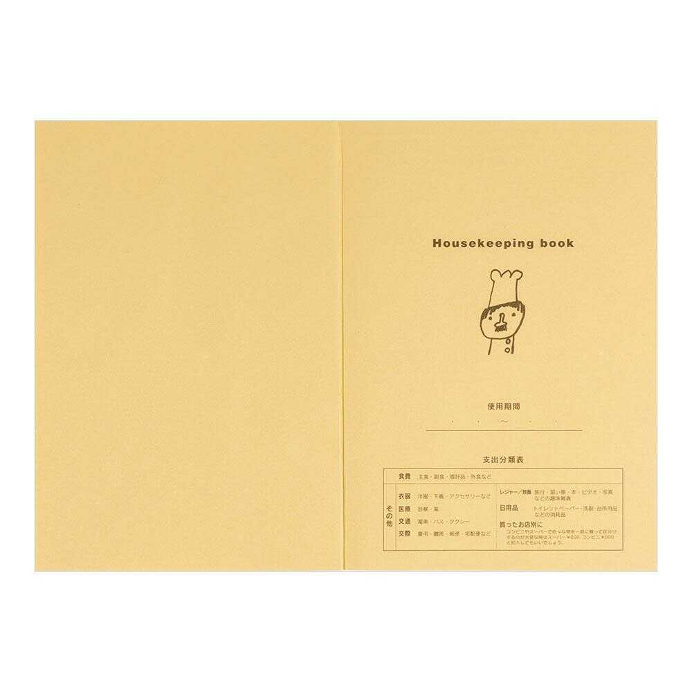 ミドリ 家計簿<A5> 月間+週間 コックさん柄 1冊