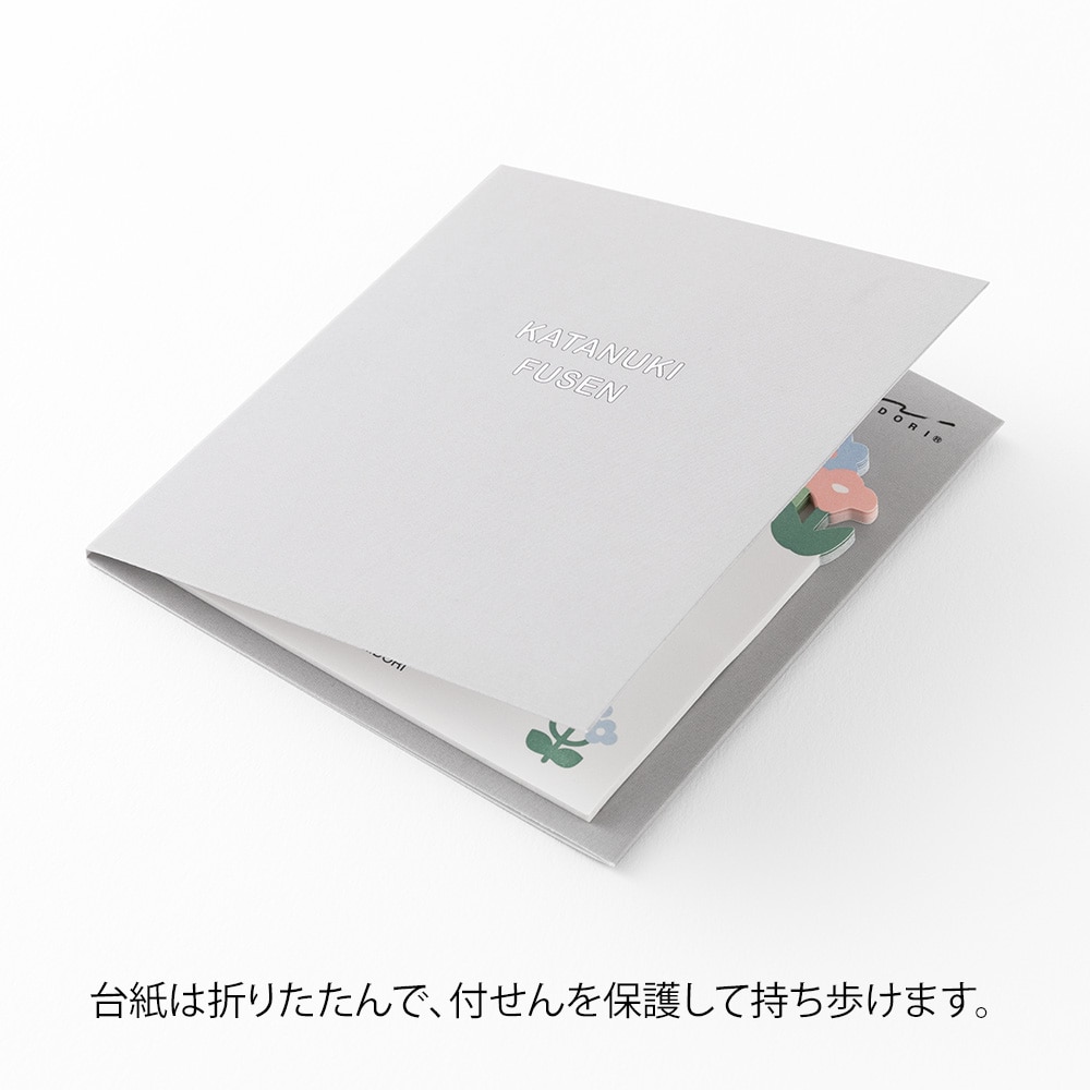 デザインフィル 付せん紙 型抜き 花畑柄 1パック
