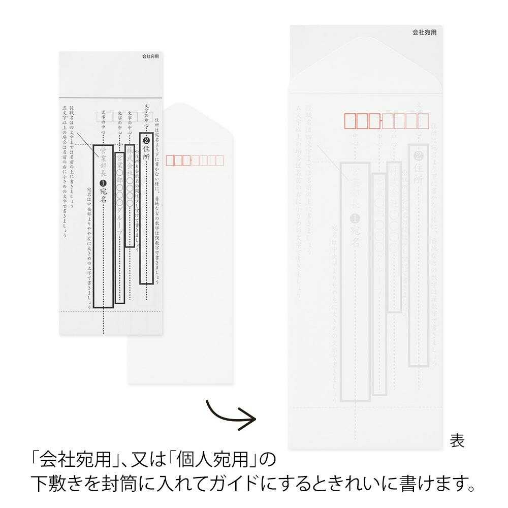 ホルアクティ　当選通知書、封筒のみ ホルアクティ 当選通知書、封筒のみ - メルカリ