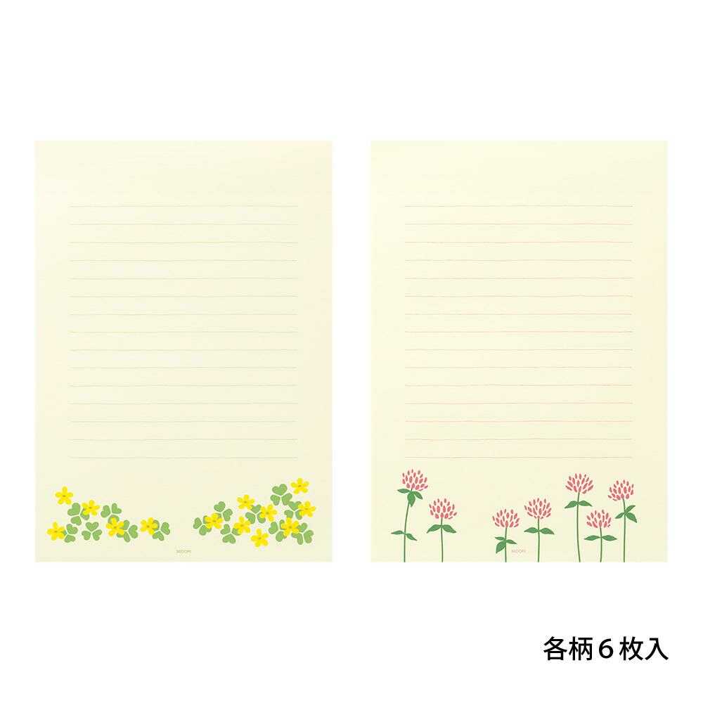 ミドリ 便箋 しあわせ 道の草花柄 1冊(4柄×6枚)