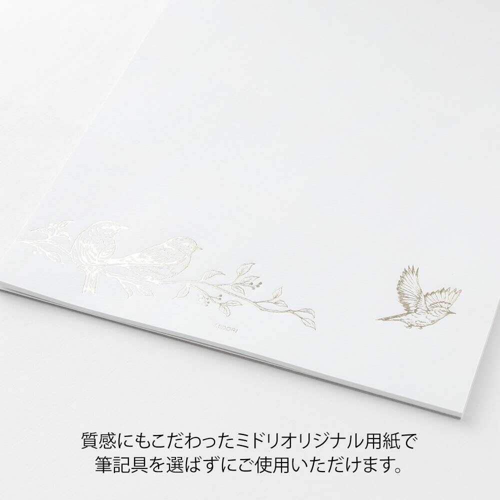 ミドリ 便箋<A5> 大切な日に贈る トリ柄 1冊18枚入