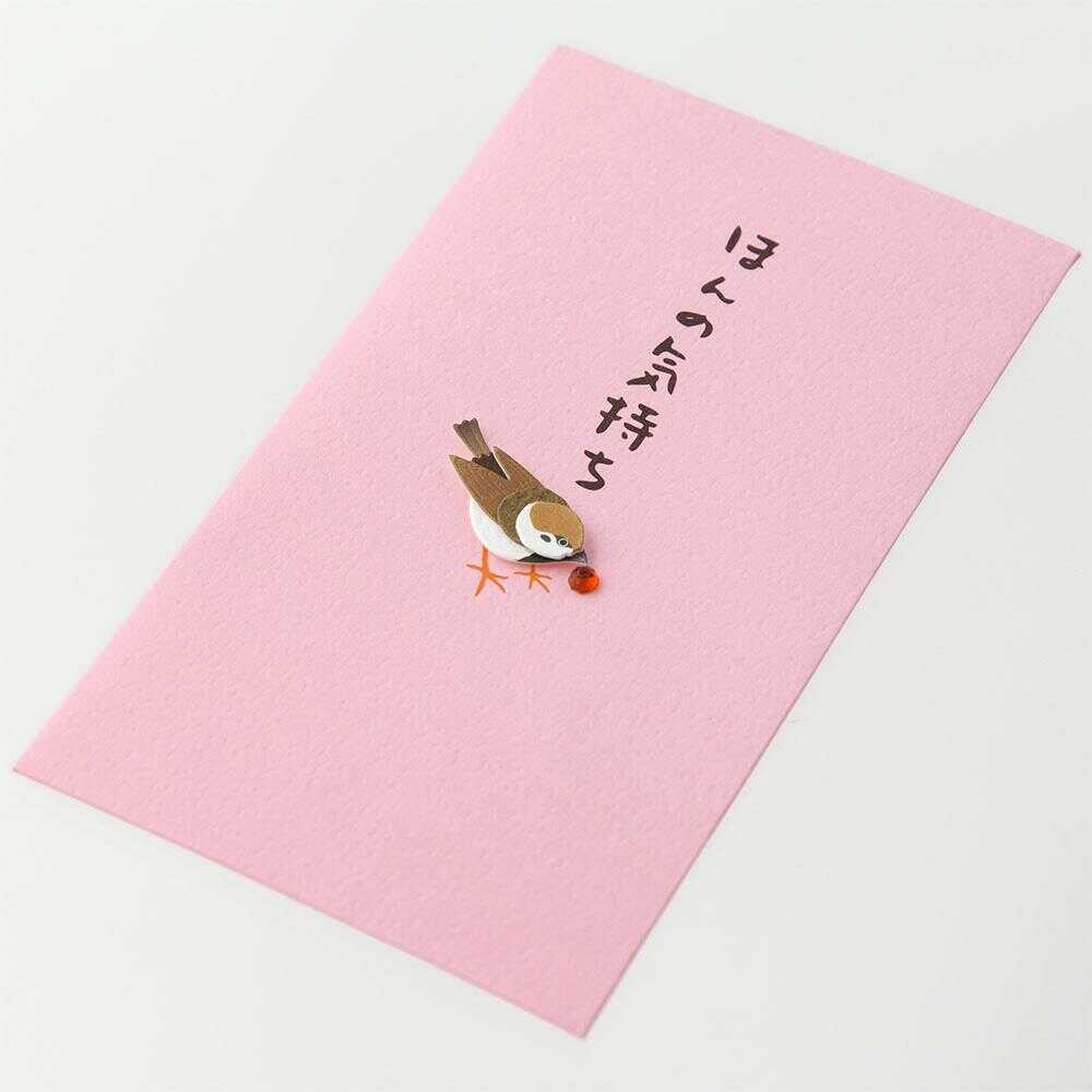 ミドリ ぽち袋 ほんの気持ち すずめ柄 3枚入